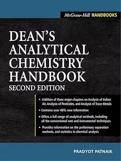 Dean's Analytical Chemistry Handbook