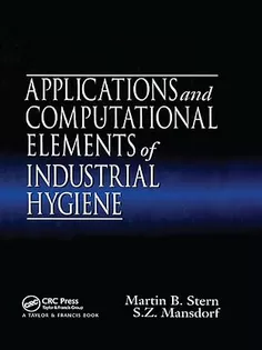 Applications and Computational Elements of Industrial Hygiene