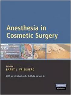 Anesthesia in Cosmetic Surgery