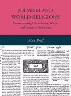 Judaism and World Religions: Encountering Christianity, Islam, and Eastern Traditions