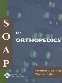 SOAP for Orthopedics
