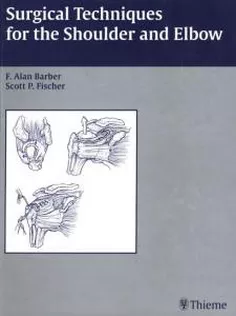 Surgical Techniques for the Spine