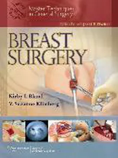 Master Techniques in General Surgery: Breast Surgery