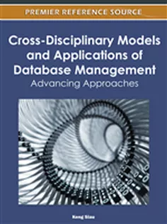 Cross-Disciplinary Models and Applications of Database Management: Advancing Approaches