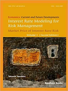 Interest Rate Modeling for Risk Management: Market Price of Interest Rate Risk