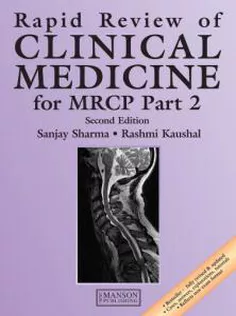 Rapid Review of Clinical Medicine for MR