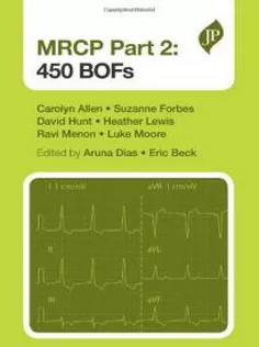 Mrcp Part 2: 450 Bofs