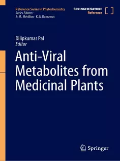 AntiViral Metabolites from Medicinal Plants