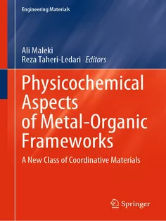 Physicochemical Aspects of MetalOrganic Frameworks