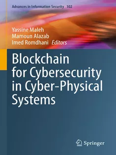Blockchain for Cybersecurity in CyberPhysical Systems