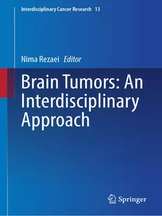 Brain Tumors: An Interdisciplinary Approach (Interdisciplinary Cancer Research, 13)
