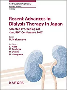 Recent Advances in Dialysis Therapy in Japan: JSDT Conference 2017, Yokohama, June 2017