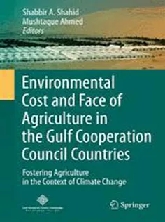 9783319057675 Environmental Cost and Face of Agriculture in the Gulf Cooperation Council Countries