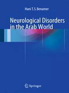 9783319072562 Neurological Disorders in the Arab World