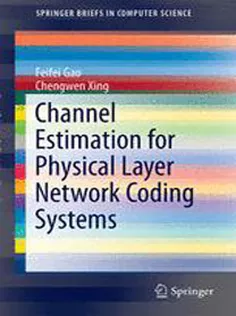 Channel Estimation for Physical Layer Network Coding Systems