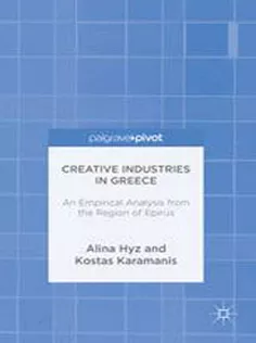 Creative Industries in Greece: An Empirical Analysis from the Region of Epirus