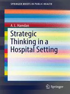Strategic Thinking in A Hospital Setting