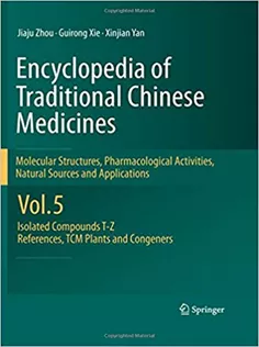 Encyclopedia of Traditional Chinese Medicines, Vol 5