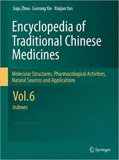 Encyclopedia of Traditional Chinese Medicines, Vol 6