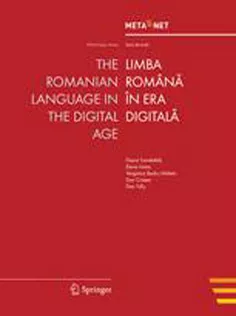 The Romanian Language in the Digital Age