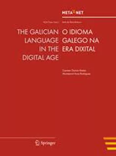 The Galician Language in the Digital Age