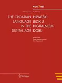 The Croatian Language in the Digital Age