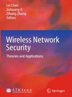 Wireless Network Security: Theories and Applications