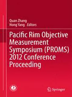 Pacific Rim Objective Measurement Symposium (PROMS) 2012 Conference Proceeding