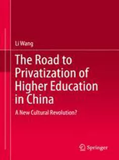 The Road to Privatization of Higher Education in China: A New Cultural Revolution?