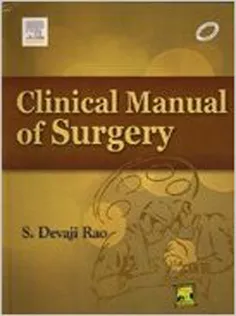 Clinical Manual of Surgery