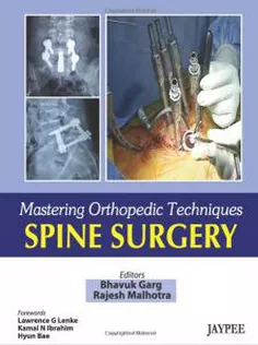 Spine Surgery Mastering Orthopedic Techniques