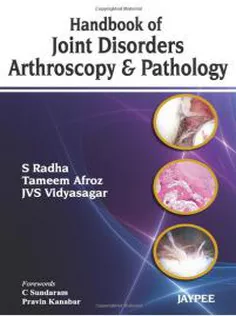 Synovium: The Arthroscopy and Pathology