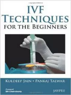 Ivf Thechniques For The Beginners