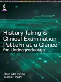History Taking and Clinical Examination Pattern at A Glance