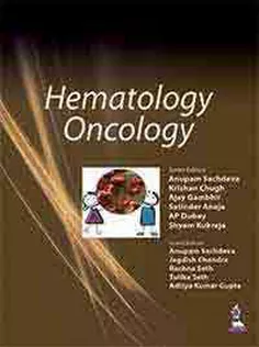 Hematology Oncology