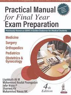 Practical Manual for Final Year Exam Preparation