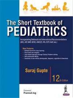 The Short Textbook of Pediatrics
