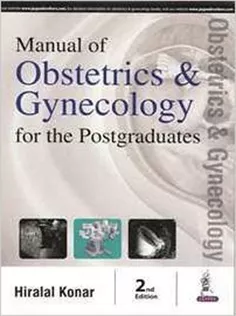 Manual of Obstetrics and Gynecology for the Postgraduates