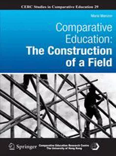 9789400719293 Comparative Education: The Construction of A Field