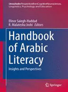 9789401785440 Handbook of Arabic Literacy: Insights and Perspectives