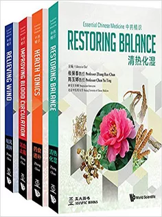 Essential Chinese Medicine