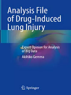 Analysis File of Drug-Induced Lung Injury