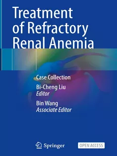 Treatment of Refractory Renal Anemia Case Collection
