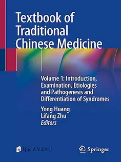 Textbook of Traditional Chinese Medicine: Volume 1