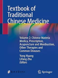 Textbook of Traditional Chinese Medicine: Volume 2