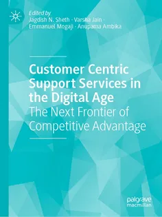Customer Centric Support Services in the Digital Age
