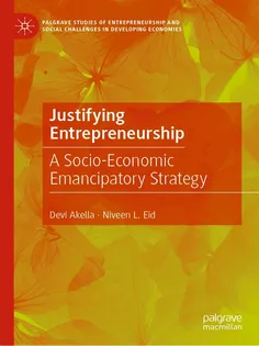 Justifying Entrepreneurship