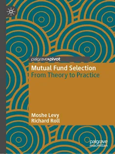 9783031697579-9 Mutual Fund Selection