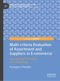 9783031787157-13 Multi-criteria Evaluation of Assortment and Suppliers in E-commerce