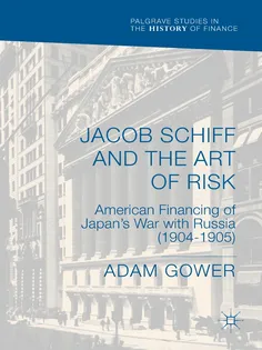 Jacob Schiff and the Art of Risk